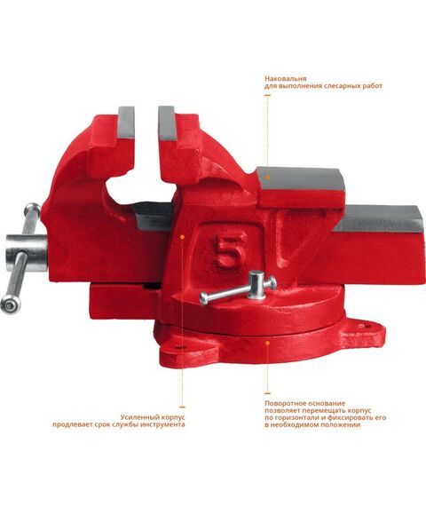 Тиски, струбцины, наковальни, верстаки: Слесарные тиски MIRAX 125 мм [32471-12] фотографии