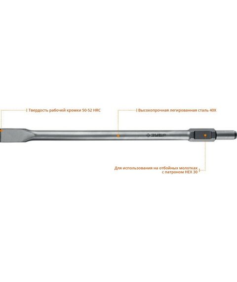 Буры, пики, коронки, сверла: Зубило плоское Зубр БУРАН HEX 30 35х600 мм [29375-35-600] фотографии