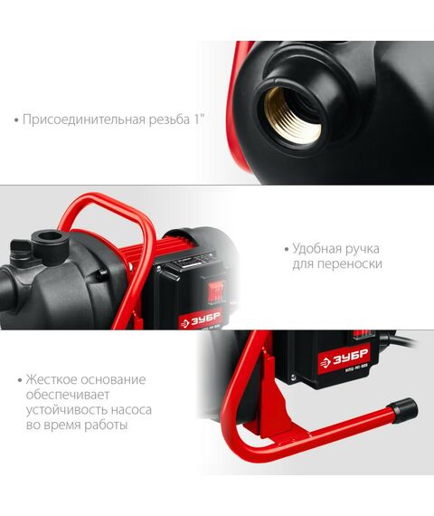 Насосы и насосные станции: Поверхностный насос Зубр НПЦ-М1-800 800 Вт фотографии