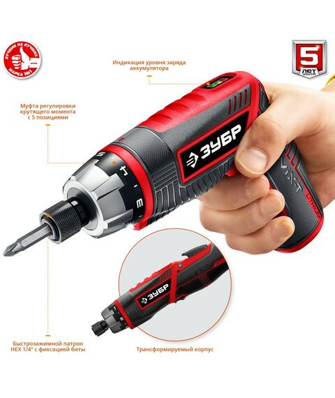 Гайковерты, отвертки: Отвертка-трансформер аккумуляторная Зубр ViX-T ЗО-ЕМ-3.6 Ли 3.6 В, в кейсе с 10 битами фотографии