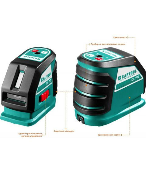 {[ru]:Нивелиры: Нивелир лазерный KRAFTOOL CL-70
