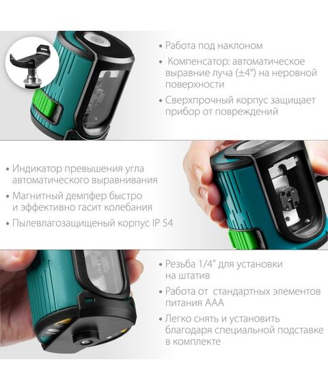 Нивелиры: Зеленый лазерный нивелир KRAFTOOL CL 20 [34701] фотографии