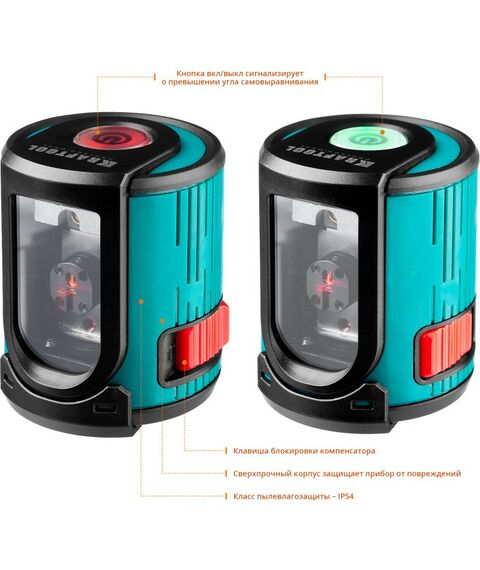 {[ru]:Нивелиры: Нивелир лазерный KRAFTOOL CL 20