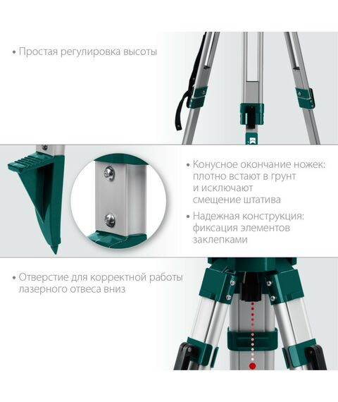 Штативы и штанги: Штатив геодезический KRAFTOOL GST 165 [34732] фотографии