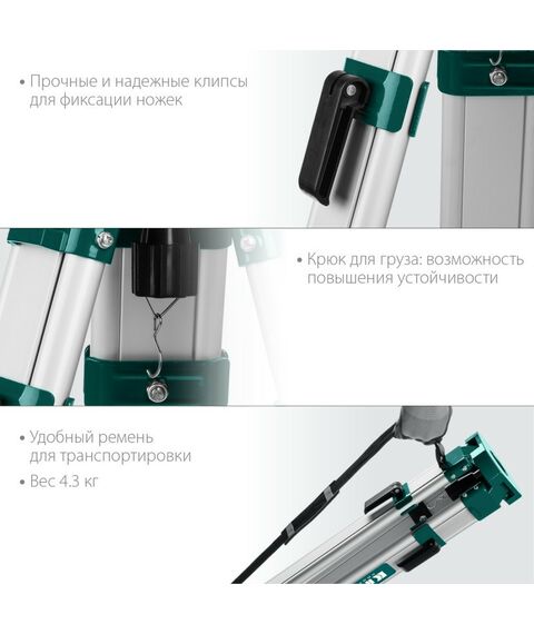 Штативы и штанги: Штатив геодезический KRAFTOOL GST 165 [34732] фотографии