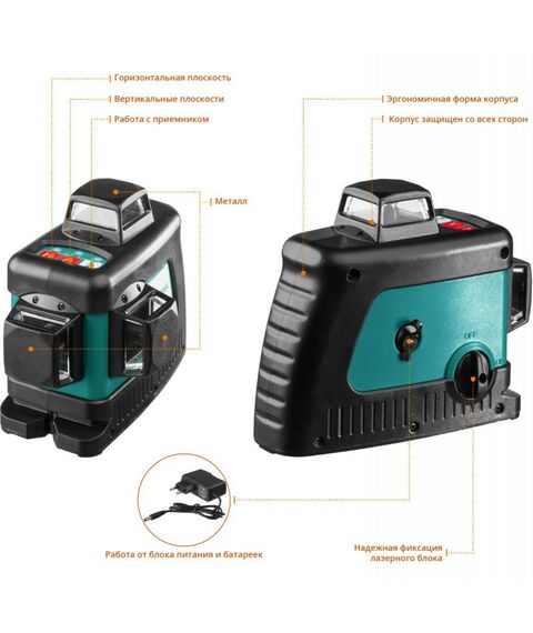 {[ru]:Нивелиры: Нивелир лазерный KRAFTOOL LL 3D