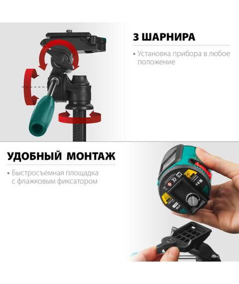 Штативы и штанги: Штатив элевационный KRAFTOOL ST 120 [34712] фотографии