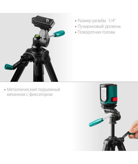 Штативы и штанги: Штатив элевационный KRAFTOOL ST 120 [34712] фотографии