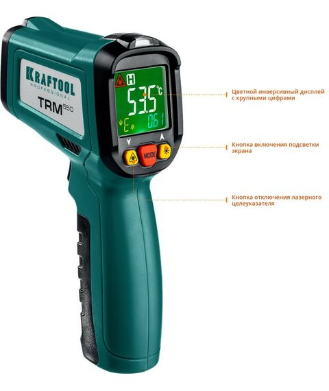 Пирометры (термометры): Пирометр инфракрасный KRAFTOOL TRM-550 -50°С +550°С [45705-550] фотографии