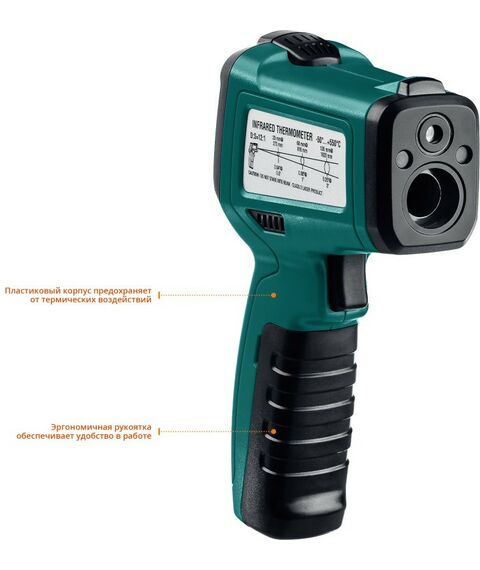 Пирометры (термометры): Пирометр инфракрасный KRAFTOOL TRM-550 -50°С +550°С [45705-550] фотографии