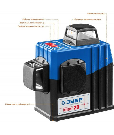 Нивелиры: Нивелир лазерный Зубр КРЕСТ 2D №2 2х360°, 20м/70м, точн. +/-0,3 мм/м, штатив [34907-2] фотографии