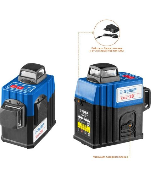 Нивелиры: Нивелир лазерный Зубр КРЕСТ 2D №2 2х360°, 20м/70м, точн. +/-0,3 мм/м, штатив [34907-2] фотографии