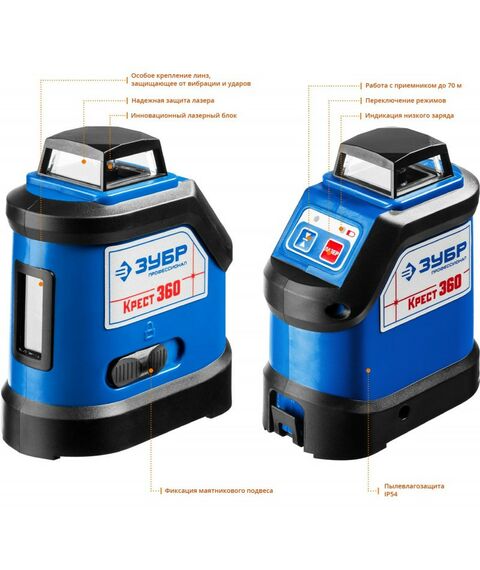 Нивелиры: Нивелир лазерный Зубр КРЕСТ 360 360°, 20м/70м, точн. +/-0.3 мм/м [34906] фотографии
