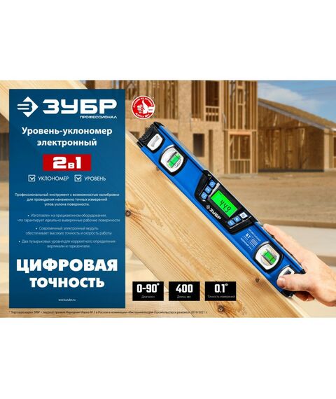 Строительные уровни: Горизонт уровень-уклономер Зубр Профессионал 400 мм диапазон 0-90°, Точность ±0,1°, подсветка экрана [34286] фотографии