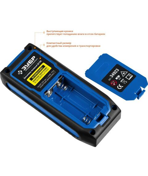 Дальномеры: Лазерный дальномер Зубр Профессионал ДЛ-100 точность 2 мм, дальность 100м, класс защиты IP54 [34923] фотографии