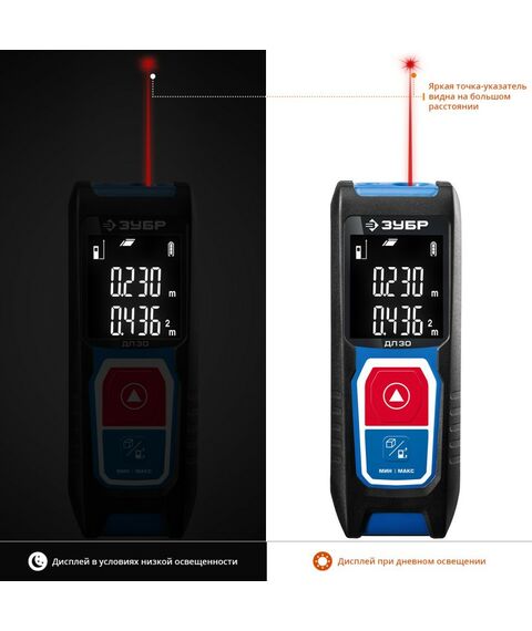 Дальномеры: Лазерный дальномер Зубр Профессионал ДЛ-30 точность 3мм, дальность 30м, класс защиты IP54 [34927] фотографии