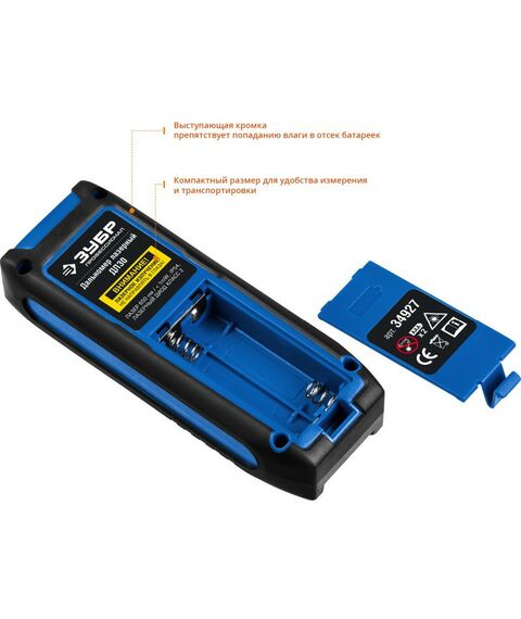 Дальномеры: Лазерный дальномер Зубр Профессионал ДЛ-30 точность 3мм, дальность 30м, класс защиты IP54 [34927] фотографии