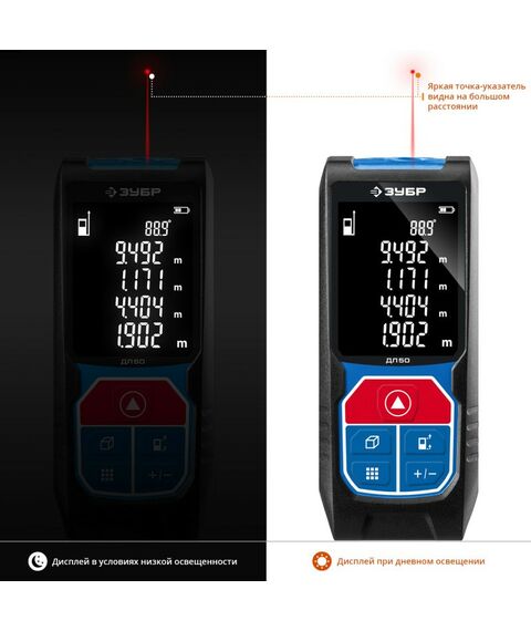 Дальномеры: Лазерный дальномер Зубр Профессионал ДЛ-50 точность 2 мм, дальность 50м, класс защиты IP54 [34925] фотографии