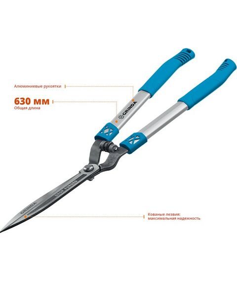 Кусторезы, ножницы, секаторы: Кусторез с коваными лезвиями GRINDA PROLine FH-630 630мм, с алюминиевыми рукоятками [423792] фотографии