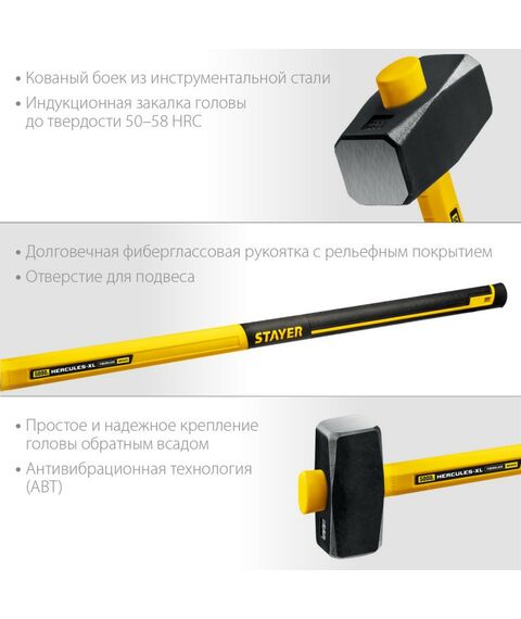Кувалды: Кувалда с фиберглассовой удлинённой рукояткой STAYER Hercules 5 кг [20110-5_z03] фотографии