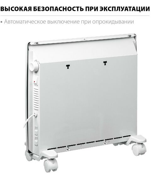 Тепловые пушки: Электрический конвектор STEHER SCE-1000 1 кВт фотографии