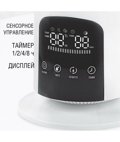 Очистители, увлажнители и осушители воздуха: Увлажнитель воздуха Vitek VT-2348 фотографии