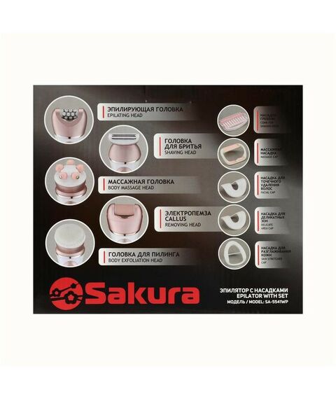 Эпиляторы: Эпилятор Sakura SA-5541WP 10 насадок, 2 скорости, подсветка, АКБ, розово-белый фотографии