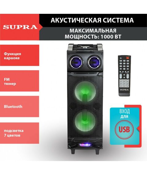 Музыкальные центры: Минисистема Supra SMB-980 фотографии