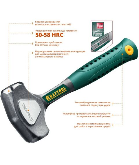 Кувалды: Кувалда цельнокованая KRAFTOOL THOR 1.5 кг [20071-2] фотографии