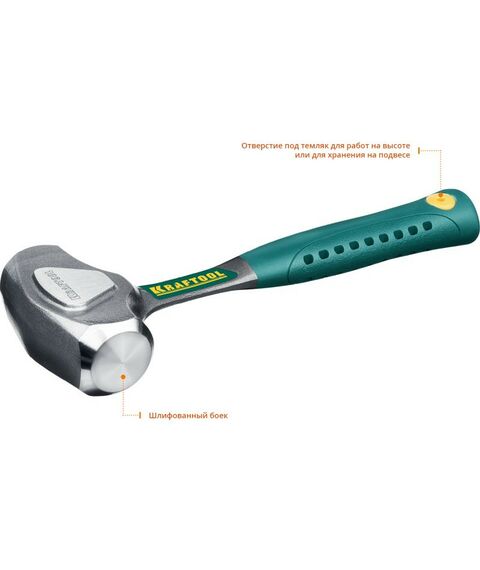 Кувалды: Кувалда цельнокованая KRAFTOOL THOR 1.5 кг [20071-2] фотографии