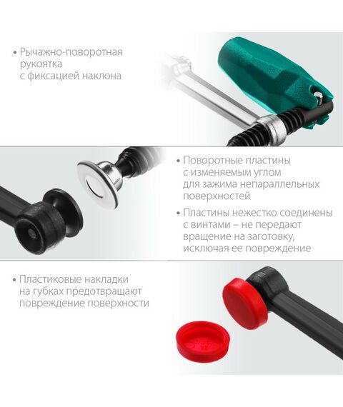 Тиски, струбцины, наковальни, верстаки: Струбцина KRAFTOOL UNIVERSAL UF-400/80 тип F 400/80 мм [32018-080-400] фотографии