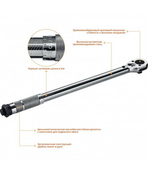 Ключи динамометрические: Ключ динамометрический STAYER Professional 1/2" 28-210 Нм [64064-210_z01] фотографии