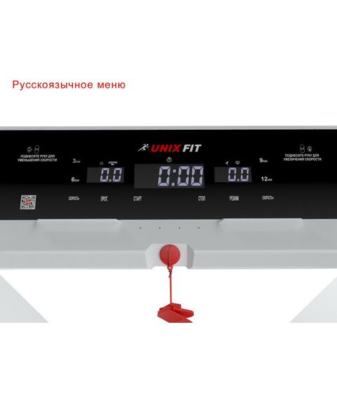 Беговые дорожки: Беговая дорожка UNIXFIT Hi-tech F2 Arctic Ice фотографии