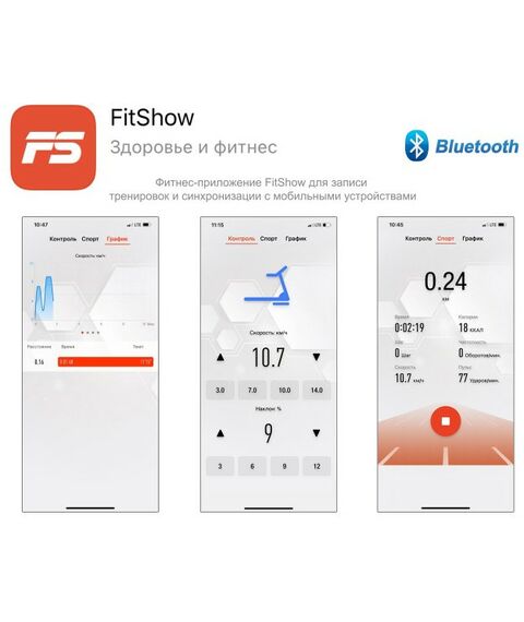 Беговые дорожки: Беговая дорожка UNIXFIT Hi-tech F2 Dark Storm фотографии