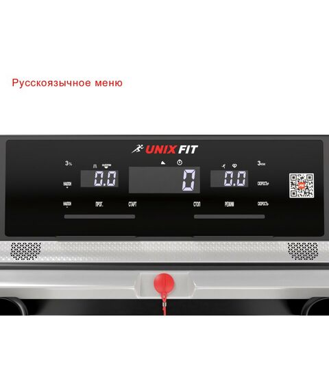 Беговые дорожки: Беговая дорожка UNIXFIT MX-920N фотографии