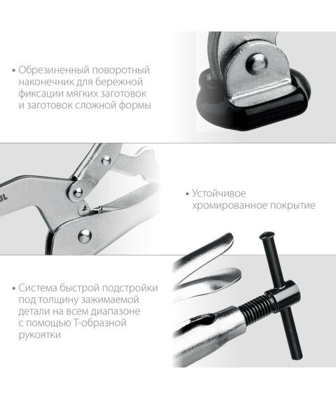 Тиски, струбцины, наковальни, верстаки: Зажимная струбцина KRAFTOOL HH-70 90/70 мм [32220] фотографии