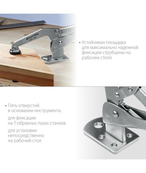 Тиски, струбцины, наковальни, верстаки: Зажимная струбцина KRAFTOOL HH-70 90/70 мм [32220] фотографии