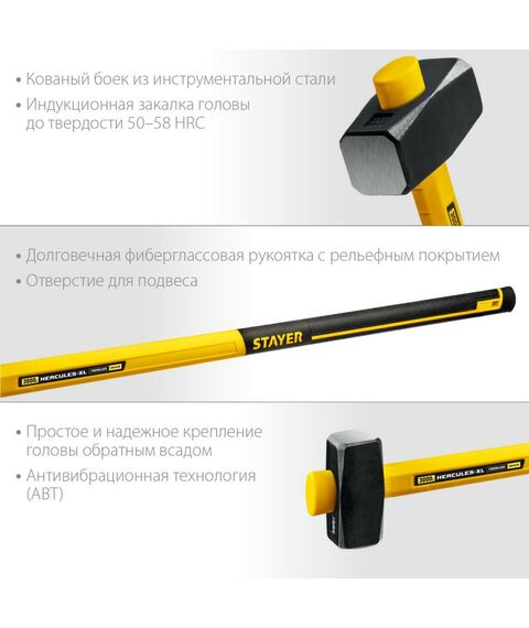 Кувалды: Кувалда с фиберглассовой удлинённой рукояткой STAYER Hercules 3 кг [20110-3_z03] фотографии