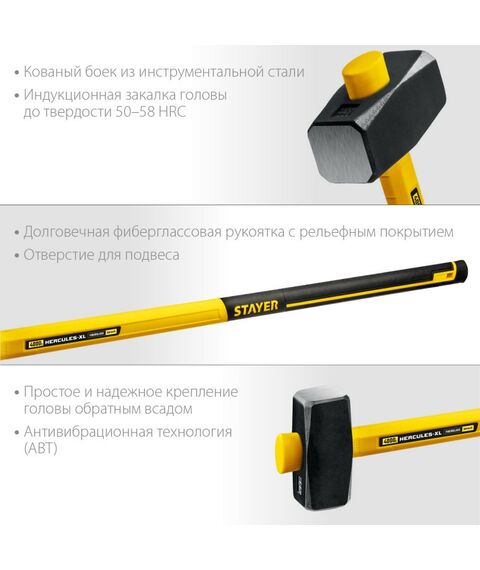 Кувалды: Кувалда с фиберглассовой удлинённой рукояткой STAYER Hercules 4 кг [20110-4_z03] фотографии