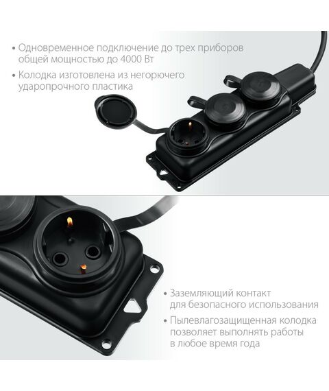 Удлинители электрические: Силовой удлинитель Зубр Профессионал КГ 325-Ш3 КГ 3х2.5, 10м, 3гн, 4000Вт, IP44 [55024-10] фотографии