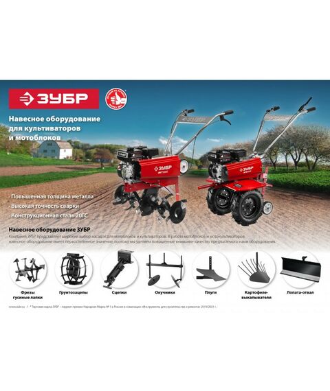 Навесное оборудование для мотоблоков и культиваторов: Удлинитель Зубр УД-2 HEX 23 - круг 30мм, набор 2 шт [707107-2] фотографии