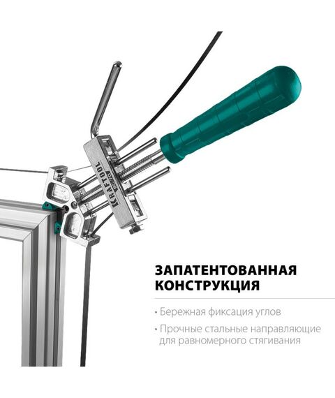 Тиски, струбцины, наковальни, верстаки: Ременная струбцина KRAFTOOL ВС-70 7 м [32207-2] фотографии