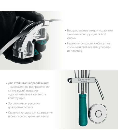 Тиски, струбцины, наковальни, верстаки: Ременная струбцина KRAFTOOL ВС-70 7 м [32207-2] фотографии