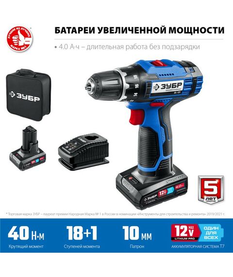 Дрели и шуруповерты: Дрель-шуруповерт Зубр Профессионал DL-121-42 12В, 2 АКБ (4Ач), в сумке фотографии