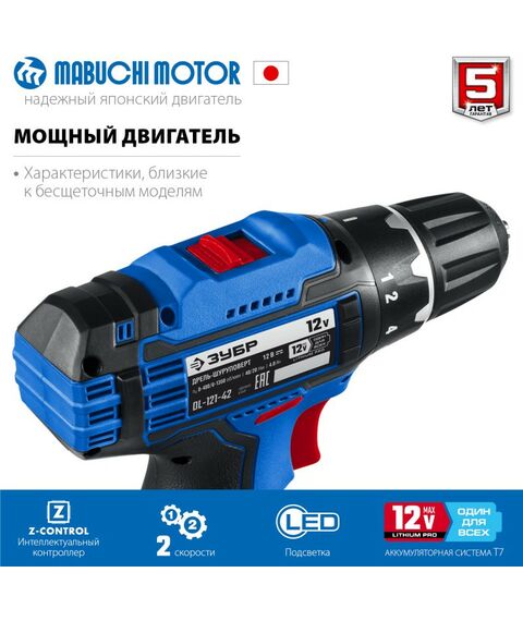 Дрели и шуруповерты: Дрель-шуруповерт Зубр Профессионал DL-121-42 12В, 2 АКБ (4Ач), в сумке фотографии