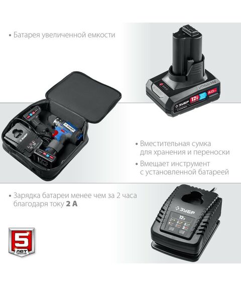 Дрели и шуруповерты: Дрель-шуруповерт Зубр Профессионал DL-121-42 12В, 2 АКБ (4Ач), в сумке фотографии