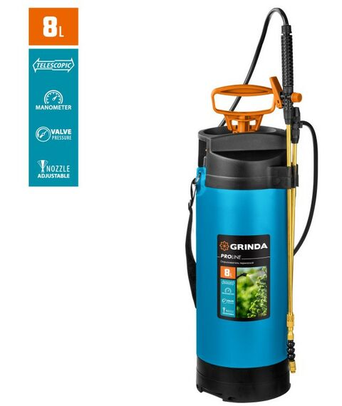 Опрыскиватели садовые: Опрыскиватель переносной GRINDA PT-8 8 л, с широкой горловиной и упорами для ног [8-425158_z02] фотографии