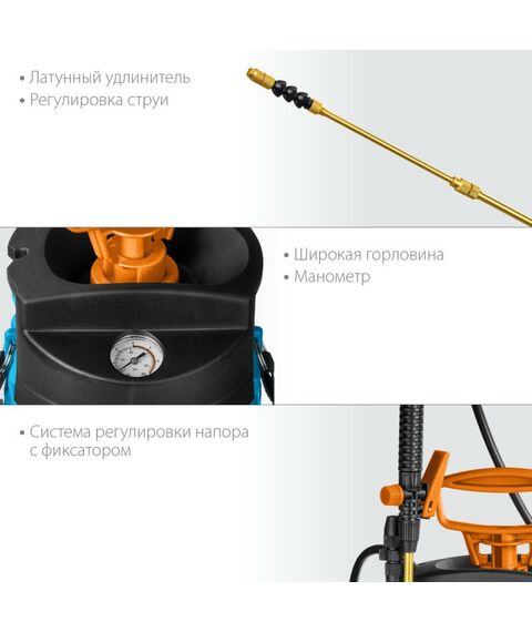 Опрыскиватели садовые: Опрыскиватель переносной GRINDA PT-8 8 л, с широкой горловиной и упорами для ног [8-425158_z02] фотографии