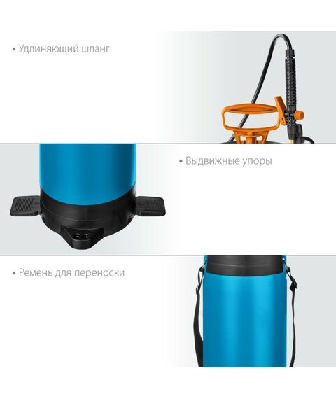 Опрыскиватели садовые: Опрыскиватель переносной GRINDA PT-8 8 л, с широкой горловиной и упорами для ног [8-425158_z02] фотографии