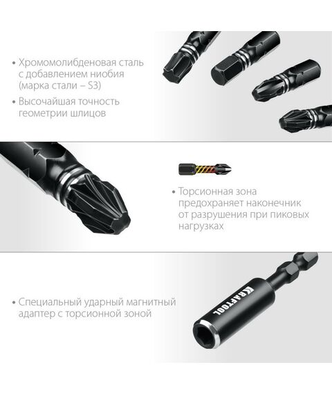 Наборы оснастки: Набор ударных бит KRAFTOOL IMPACT-32 32 шт [26066-H32] фотографии